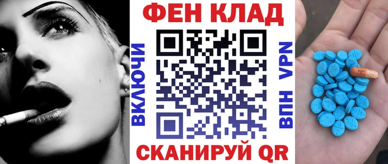 Амфетамин Розовый  Яранск 