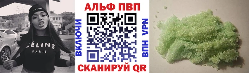 APVP мука  Яранск 