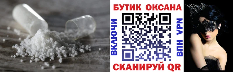 Бутират GHB  blacksprut онион  Яранск  хочу  