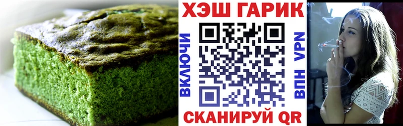Печенье с ТГК марихуана  гидра ссылка  Яранск 