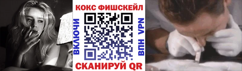blacksprut зеркало  купить наркотики сайты  Яранск  COCAIN Колумбийский 