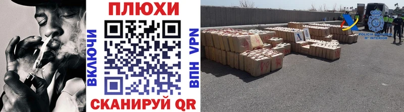 ОМГ ОМГ ТОР  Яранск  Гашиш гашик  купить  