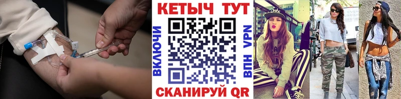 КЕТАМИН VHQ  Яранск 