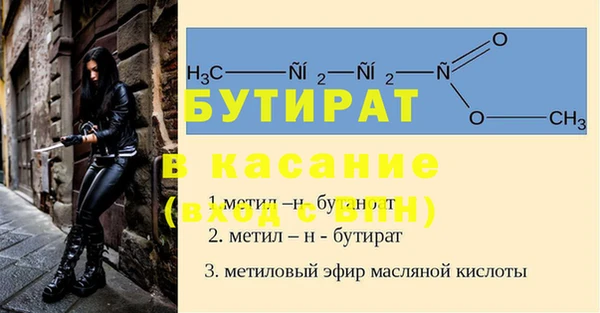 сатива Пестово