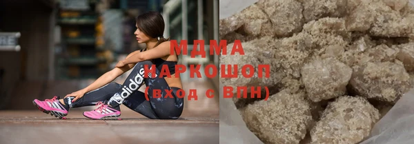 тгк Осинники
