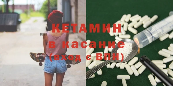 тгк Осинники