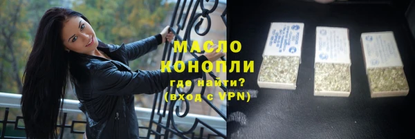 дживик Валдай