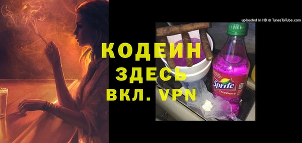 кокаин перу Бутурлиновка
