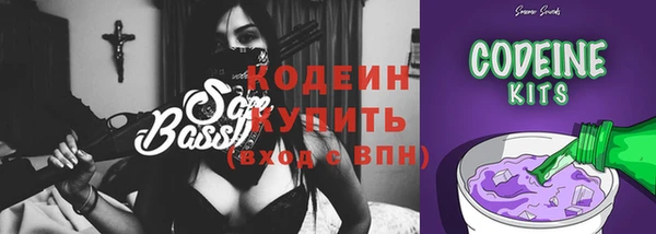метамфетамин Переславль-Залесский