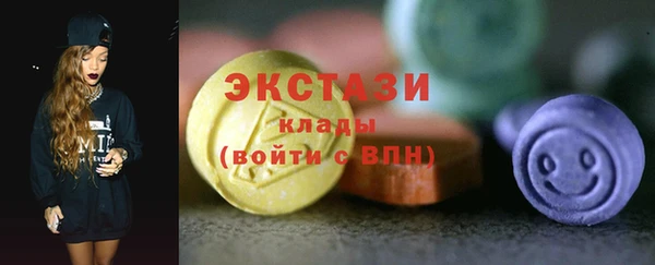 тгк Осинники