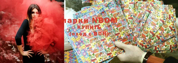 jwh Валуйки