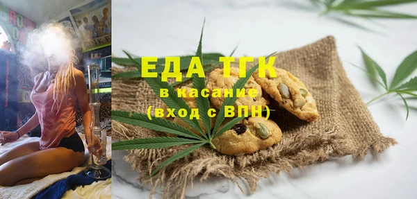 метамфетамин Переславль-Залесский
