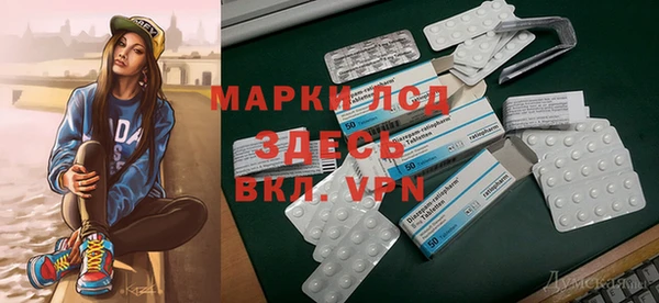 тгк Осинники