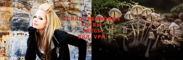 метамфетамин Переславль-Залесский