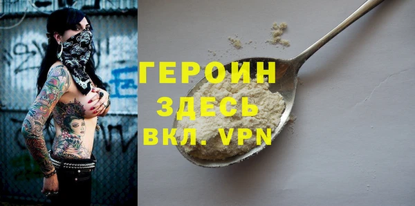 метамфетамин Переславль-Залесский