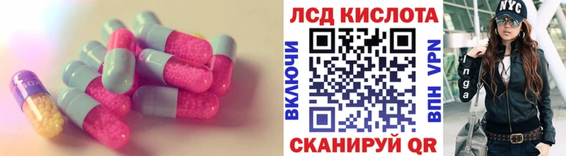 ЛСД экстази кислота Яранск