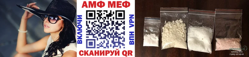 кракен ONION  Яранск  Метамфетамин Methamphetamine 
