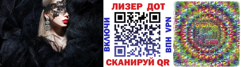 Наркотические марки 1,5мг  Яранск 