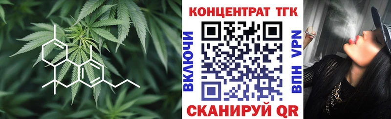 мега ONION  Яранск  Дистиллят ТГК гашишное масло 